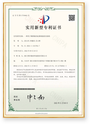 荣誉资质