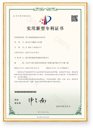 荣誉资质