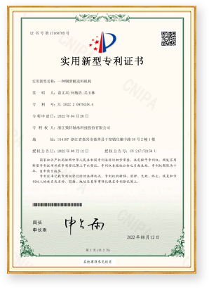 荣誉资质