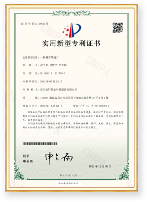 荣誉资质